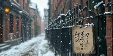 哈尔滨物业今天停业了吗？