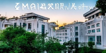 厦门大学物业何时开放？