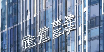 电建物业是国企吗？